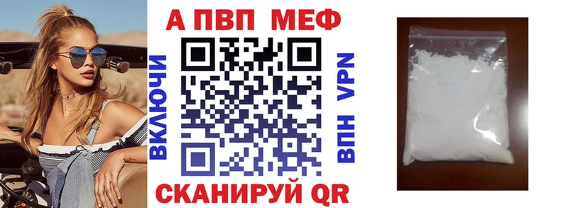 Alpha PVP крисы CK  Вуктыл 
