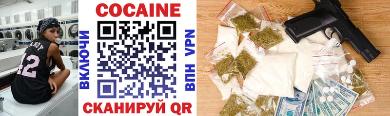 где купить наркоту блэк спрут зеркало Cocaine Колумбийский Вуктыл