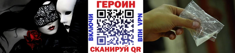 blacksprut как зайти  shop состав  Героин афганец  Вуктыл 