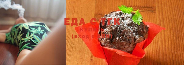 кристаллы Бронницы