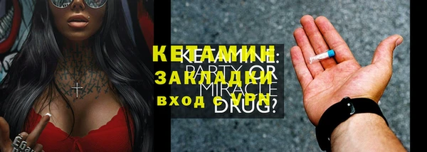 кристаллы Бронницы