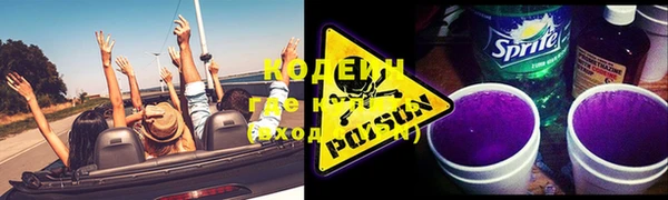 кристаллы Бронницы
