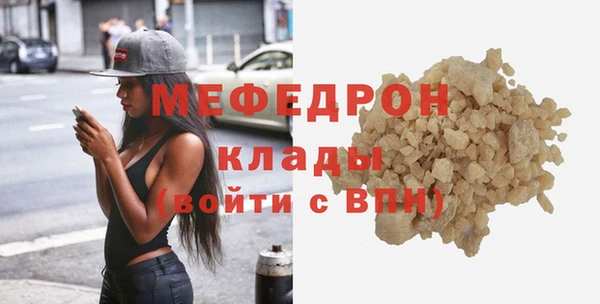 кристаллы Бронницы