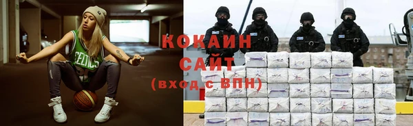 бутират Мурманск