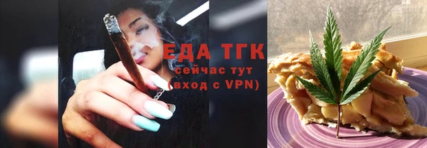 spice Бугульма