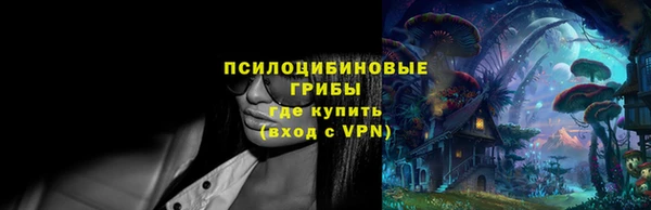 кристаллы Бронницы