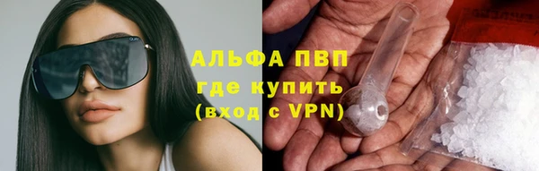 spice Бугульма