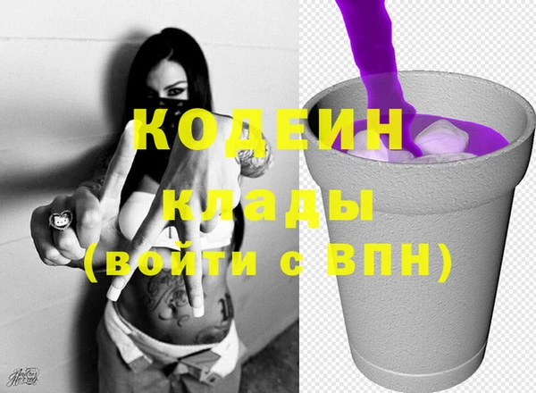 кристаллы Бронницы