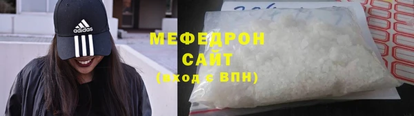 spice Бугульма
