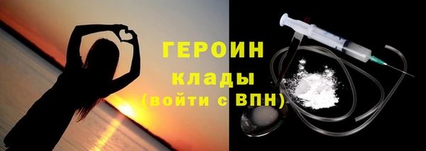 кристаллы Бронницы