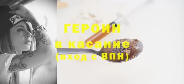 кристаллы Бронницы