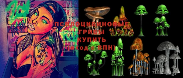 кристаллы Бронницы