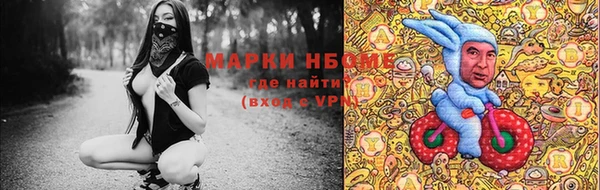 spice Бугульма