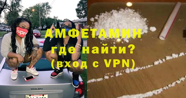 кристаллы Бронницы