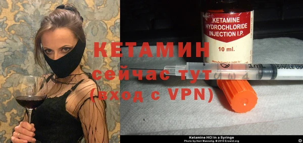 кристаллы Бронницы