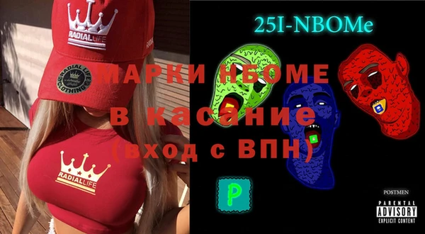 spice Бугульма
