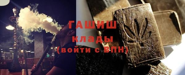 кристаллы Бронницы