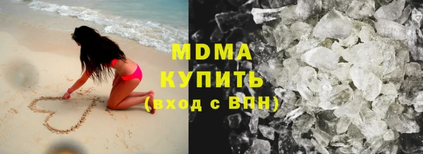 кристаллы Бронницы