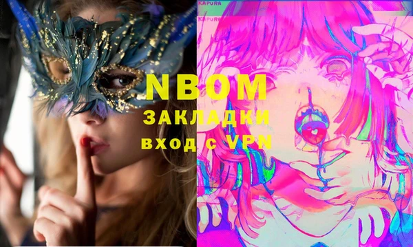 кристаллы Бронницы