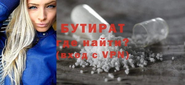 spice Бугульма