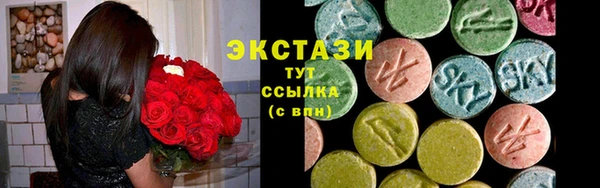 spice Бугульма