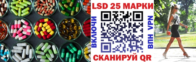 Лсд 25 экстази кислота  Вуктыл 