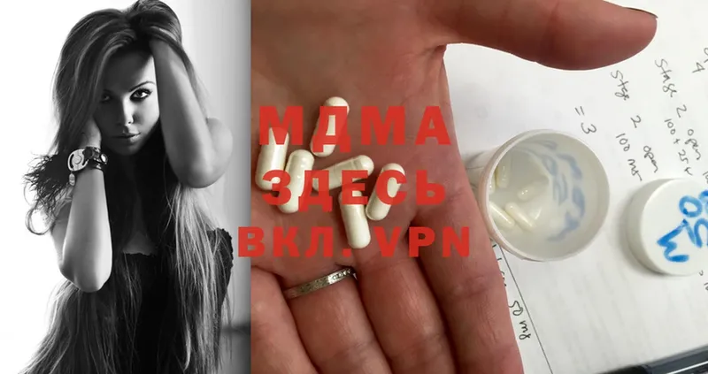 площадка формула  Вуктыл  MDMA молли 