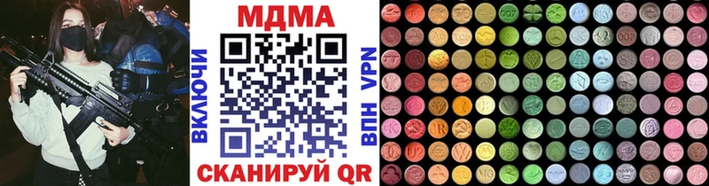 гидра онион  Вуктыл  MDMA Molly  что такое наркотик 