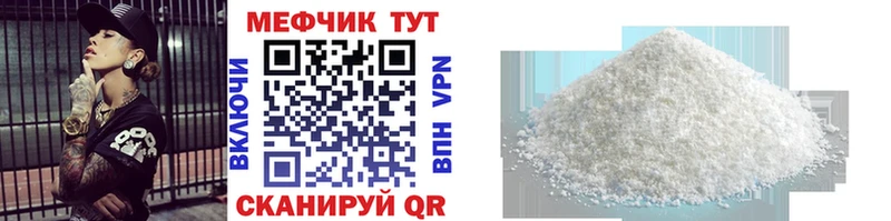 Меф 4 MMC  наркотики  Вуктыл 