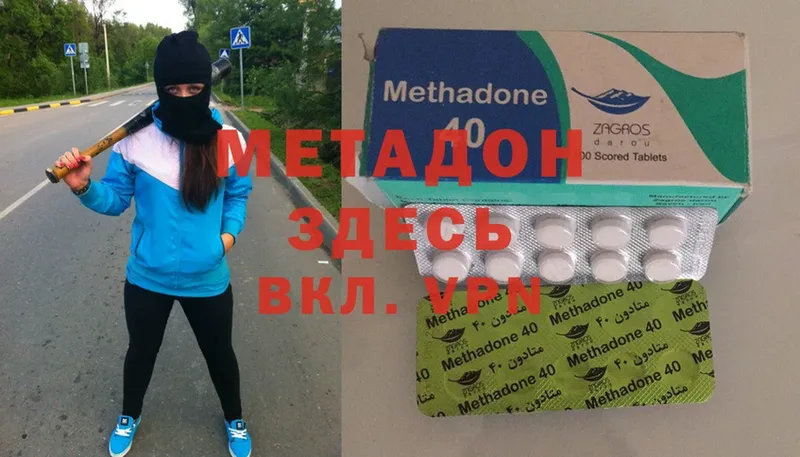 наркошоп  Вуктыл  Метадон methadone 