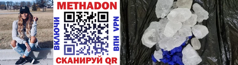 даркнет сайт Вуктыл МЕГА вход МЕТАДОН VHQ