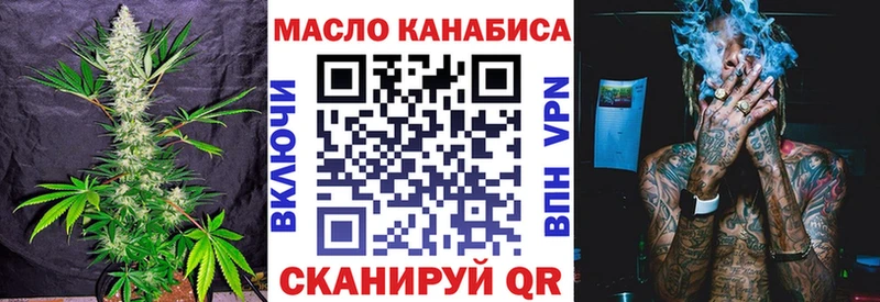 Дистиллят ТГК жижа площадка телеграм Вуктыл
